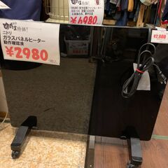 NITORI ガラスパネルヒーター スリム 黒