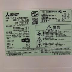 冷蔵庫の画像