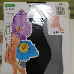 パンティストッキング２ケセットの画像