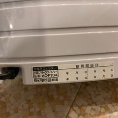 ファンディスタイル ミニ空気清浄機  2021年製 定価8000円★★の画像