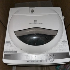 2021年製 TOSHIBA 東芝 洗濯機 AW-5G9 5kg