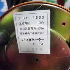 パネルヒーターの画像