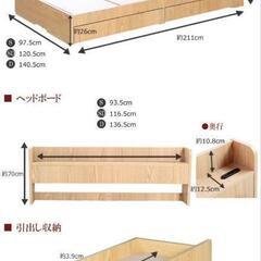収納つきシングルベッド　の画像