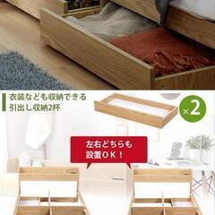 収納つきシングルベッド　の画像
