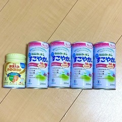液体ミルク4本セット