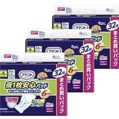【引取限定】アテント夜1枚安心パッド6回吸収テープ式用 96枚（...