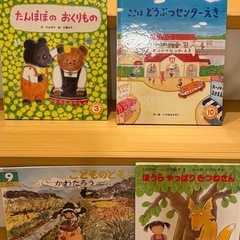 絵本7冊