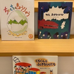 絵本7冊の画像