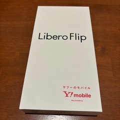  新品未使用　スマホ　 Libero Flip Y!mobile版 
