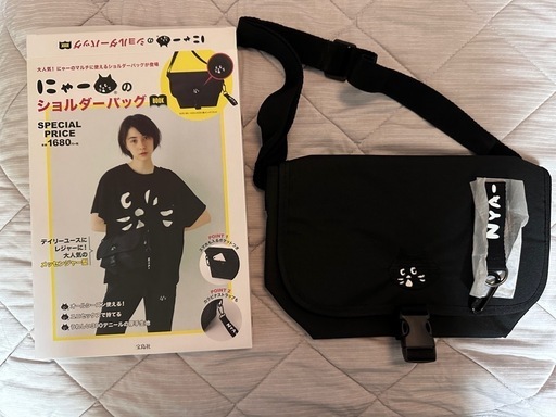 【にゃーのショルダーバッグ】