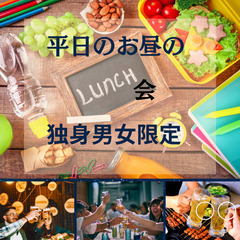 【1対１トークなし少人数5名定員　年齢制限なし】遅刻OK！平日の...