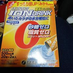 みかん風味