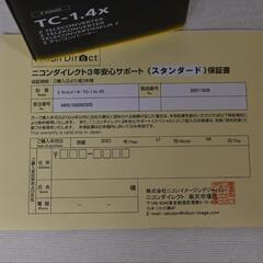 Nikon Z TELECONVERTER TC-1.4x テレコンの画像