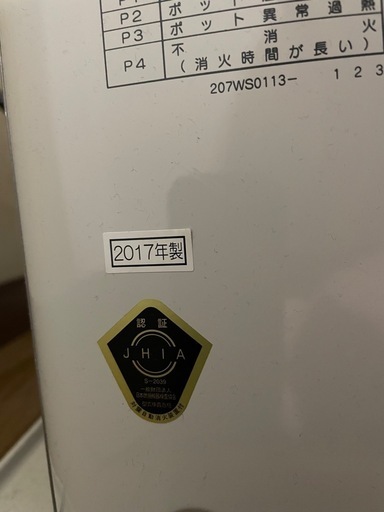 値下げ　11/25まで　コロナRVD-7OBFS　　