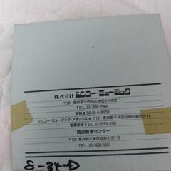アクセス　朝倉大介　ポラロイドの画像