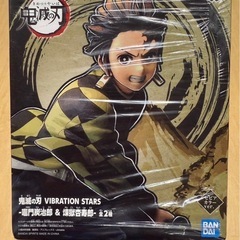 未開封•新品 VIBRATION STARS 竈門炭治郎 セピアカラー フィギュア 鬼滅の画像