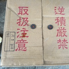 唐金製薄端の画像