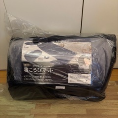 【交渉中】フランネル　ごろ寝マット　新品未使用品