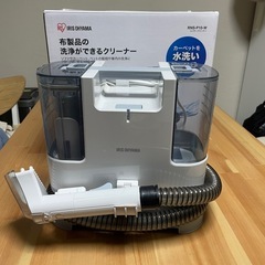 リンサークリーナーRNS-P10-Wの画像