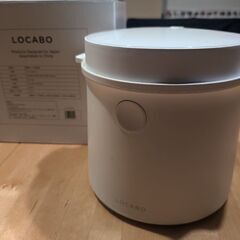 ロカボ　糖質カット炊飯器 22年式