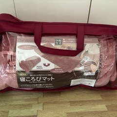 【交渉中】フランネル　ごろ寝マット　新品未使用品
