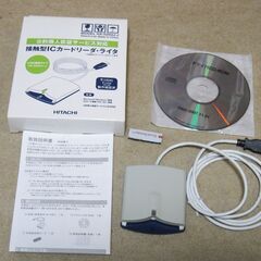 接触型IC カードリーダ・ライター HX-520UJ.J 日立製の画像