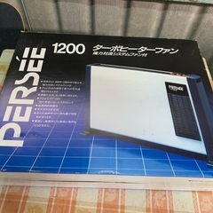 ベルセー　ターボファンヒーターの画像