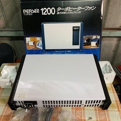 ベルセー　ターボファンヒーター