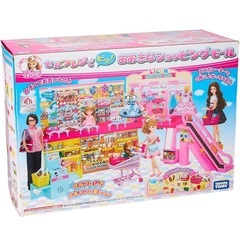 新品ラッピング済　リカちゃん セルフレジでピッ! おおきなショッ...