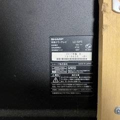 テレビ　シャープ　2011年製