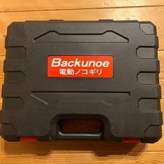 ✨ 電動ノコギリ ✨　レシプロソー 充電式 21V 2000mA...