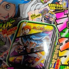 デュアルマスターズ　超ブラックボックス　コロコロコミック付録の画像