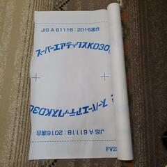 透湿防水シート、スーパーエアテックス２０mの画像