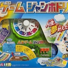 ボードゲーム会♟️人生ゲーム、ブロックス