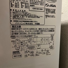 値下げしました！パナソニック 電子レンジ 22L フラット NE-FL100-W(1台)」 21年式 の画像