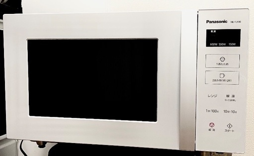 値下げしました！パナソニック 電子レンジ 22L フラット NE-FL100-W(1台)」 21年式