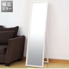 ニトリ ワイドミラーの画像