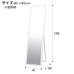 ニトリ ワイドミラーの画像