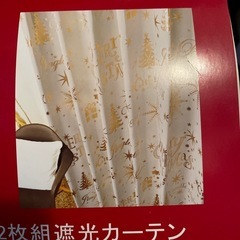 クリスマスカーテン、汚れありの画像