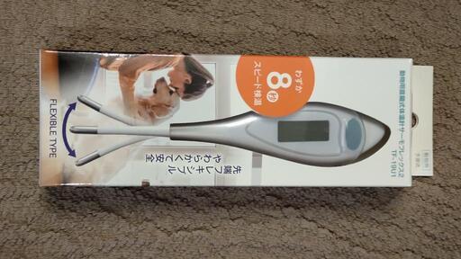 犬用体温計