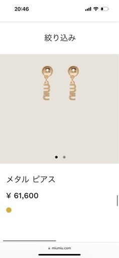 早めにお渡し可能な方！25000円！ミュウミュウピアス