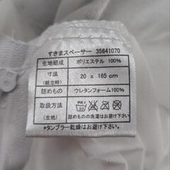 フランスベット　すきまスペーサーの画像