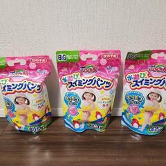 水遊び用スイミングパンツBIGサイズ(女の子用)
