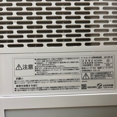 【引き取り先決定しました】サーキュレーター衣類乾燥除湿機の画像