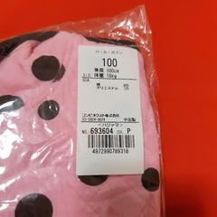 combi mini 100㌢ パーカーガウン『未使用品』の画像