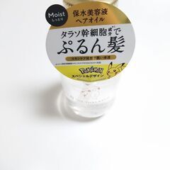 エイトザタラソ｛しっとりタイプ｝ hairoil Liｍited...
