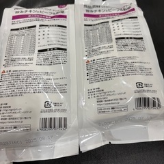 高齢犬用レトルトフードの画像