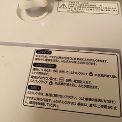 洗濯機の画像