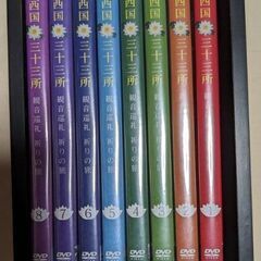 西国三十三所  観音巡礼  祈りの旅  DVD  の画像