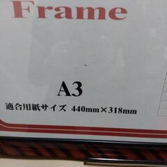 ORDER製 額縁(A3サイズ)【未使用】の画像